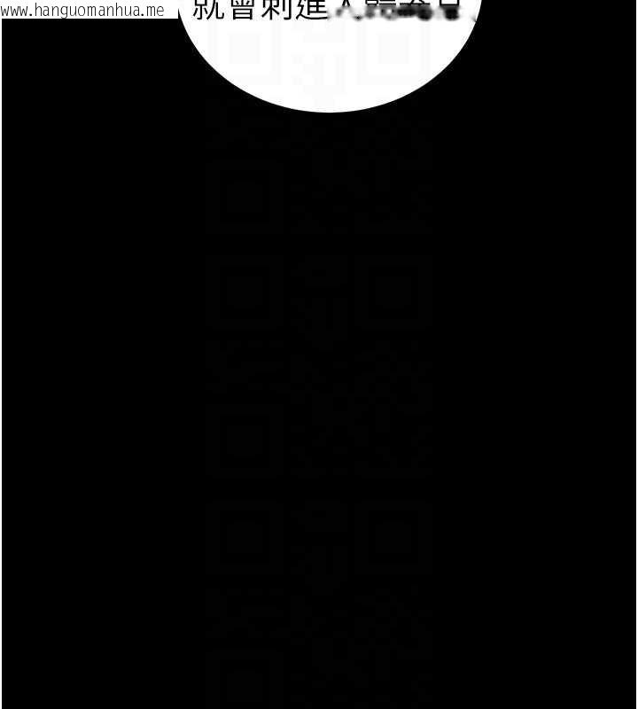 韩国漫画太妹攻略指南韩漫_太妹攻略指南-第46话-别对我妹下手…!在线免费阅读-韩国漫画-第50张图片