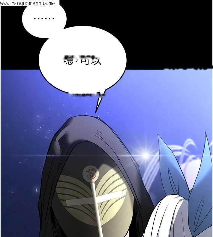 韩国漫画末日雕堡韩漫_末日雕堡-第51话-被迫在家人面前肛交在线免费阅读-韩国漫画-第137张图片