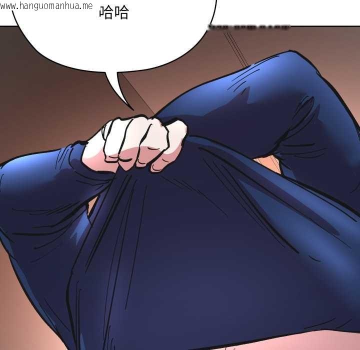 韩国漫画耳边的初恋鬼神韩漫_耳边的初恋鬼神-第3话在线免费阅读-韩国漫画-第171张图片