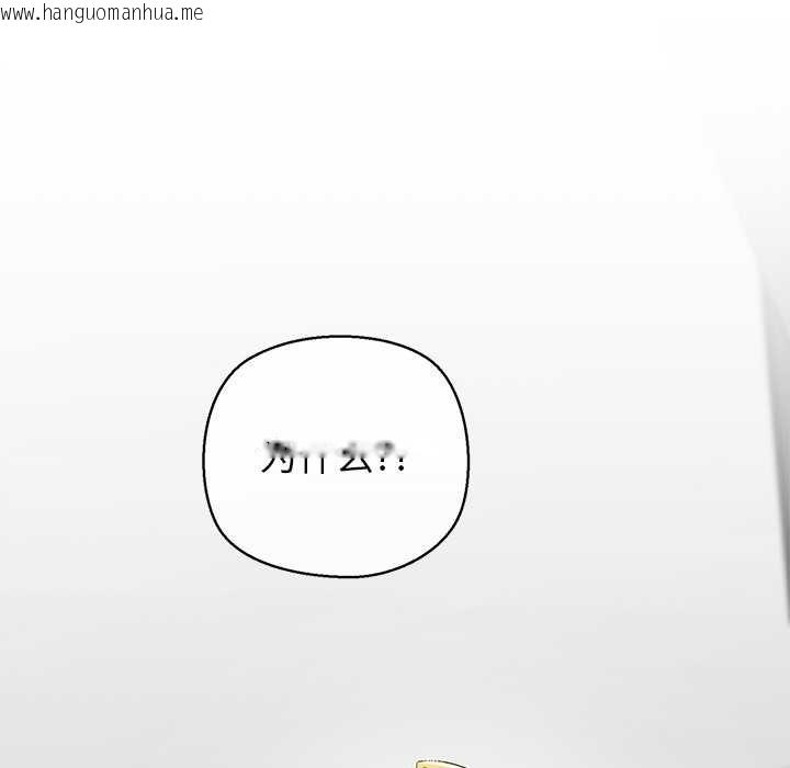 韩国漫画公主殿下要收种子啦！/公主抢孕大作战韩漫_公主殿下要收种子啦！/公主抢孕大作战-第6话在线免费阅读-韩国漫画-第5张图片