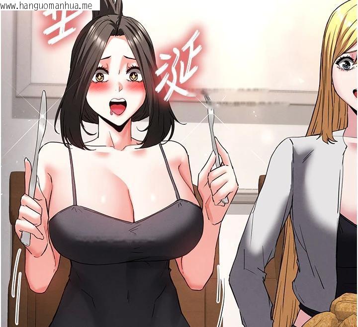 韩国漫画末日雕堡韩漫_末日雕堡-第50话-人间乐园在线免费阅读-韩国漫画-第212张图片