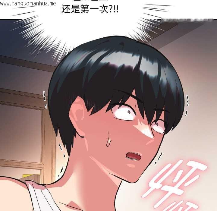 韩国漫画耳边的初恋鬼神韩漫_耳边的初恋鬼神-第3话在线免费阅读-韩国漫画-第21张图片