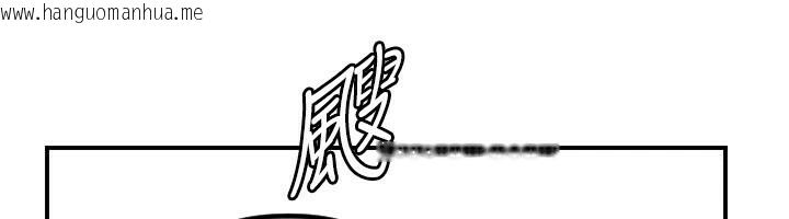 韩国漫画守护天使韩漫_守护天使-第56话-要不要用其他「姿势」拍?在线免费阅读-韩国漫画-第80张图片