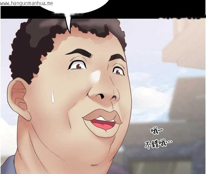 韩国漫画大凤村妇女会韩漫_大凤村妇女会-第21话-顺便疏通我的「通道」在线免费阅读-韩国漫画-第87张图片