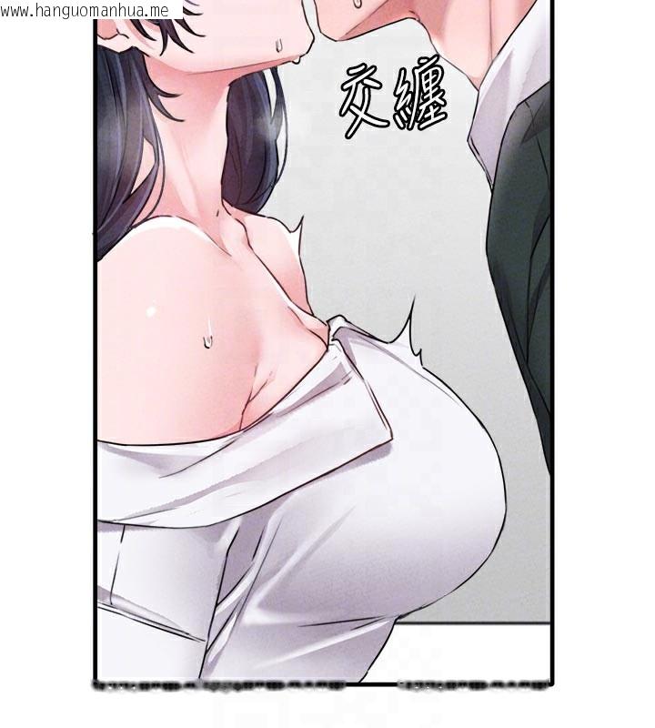 韩国漫画男人配额制韩漫_男人配额制-第18话-处女护士的摩铁初体验在线免费阅读-韩国漫画-第97张图片