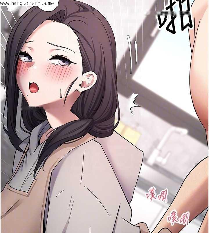 韩国漫画币转人生韩漫_币转人生-第45话-老公~要先吃我吗?在线免费阅读-韩国漫画-第21张图片