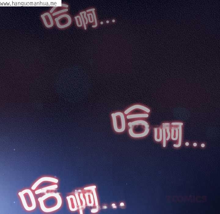 韩国漫画喵来的恋爱韩漫_喵来的恋爱-第42话在线免费阅读-韩国漫画-第21张图片