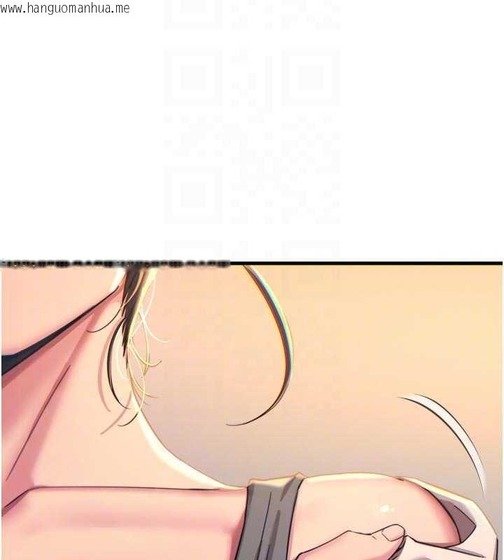 韩国漫画恶次人生韩漫_恶次人生-第48话-大战淫乱学姐在线免费阅读-韩国漫画-第20张图片