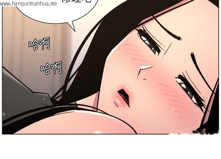 韩国漫画兄妹的秘密授课韩漫_兄妹的秘密授课-第81话-当随时待命水龙头!在线免费阅读-韩国漫画-第81张图片