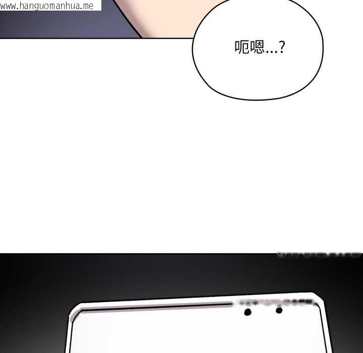 韩国漫画耳边的初恋鬼神韩漫_耳边的初恋鬼神-第1话在线免费阅读-韩国漫画-第72张图片