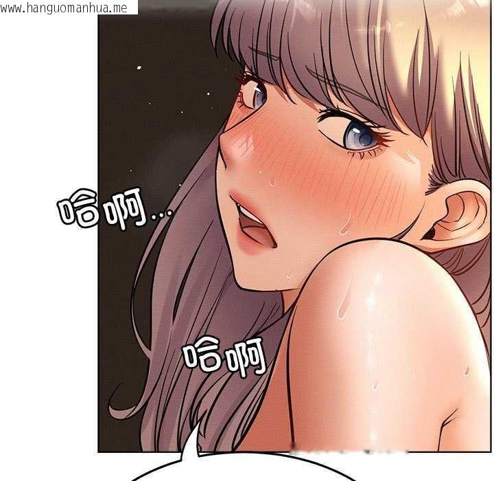 韩国漫画屋檐下的光/当我们住在一起韩漫_屋檐下的光/当我们住在一起-第96话在线免费阅读-韩国漫画-第46张图片