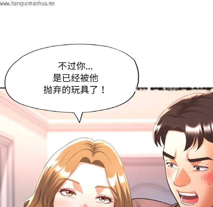 韩国漫画已嫁人的她韩漫_已嫁人的她-第49话在线免费阅读-韩国漫画-第115张图片