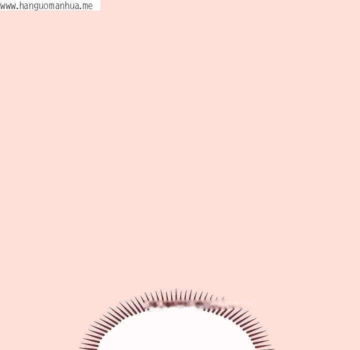 韩国漫画公主殿下要收种子啦！/公主抢孕大作战韩漫_公主殿下要收种子啦！/公主抢孕大作战-第6话在线免费阅读-韩国漫画-第34张图片