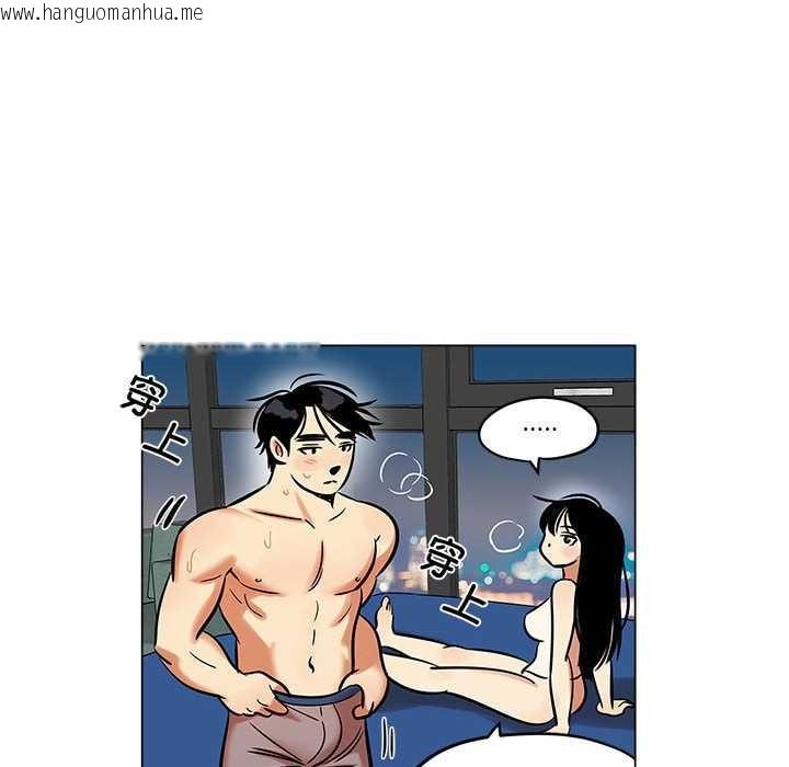 韩国漫画雪人韩漫_雪人-第26话在线免费阅读-韩国漫画-第42张图片