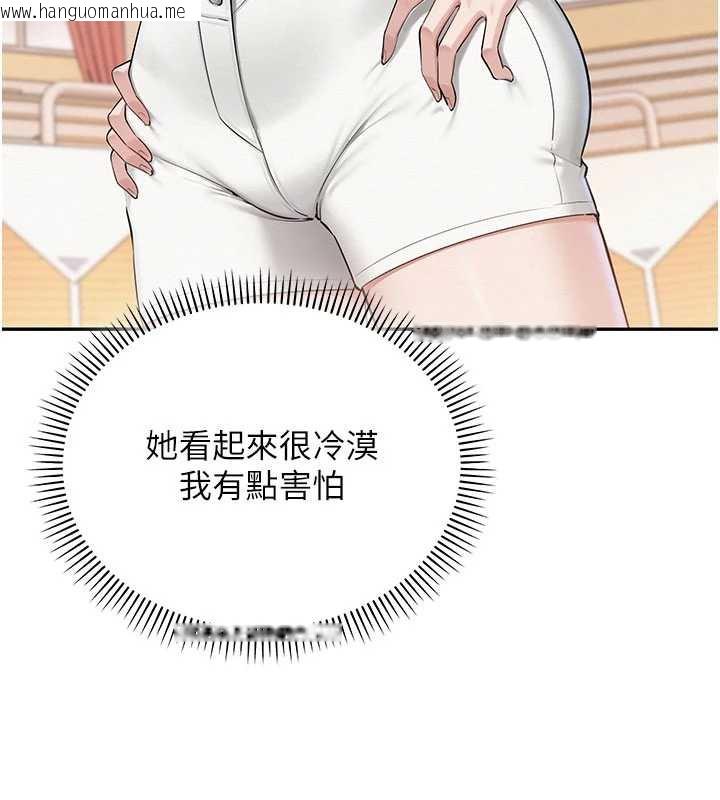 韩国漫画校园成人礼韩漫_校园成人礼-第10话-和学姐们亲密接触在线免费阅读-韩国漫画-第136张图片