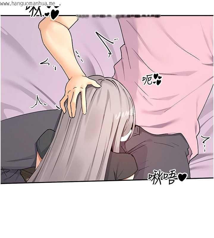 韩国漫画女神都在看这些?韩漫_女神都在看这些?-第59话-我要开动了在线免费阅读-韩国漫画-第80张图片