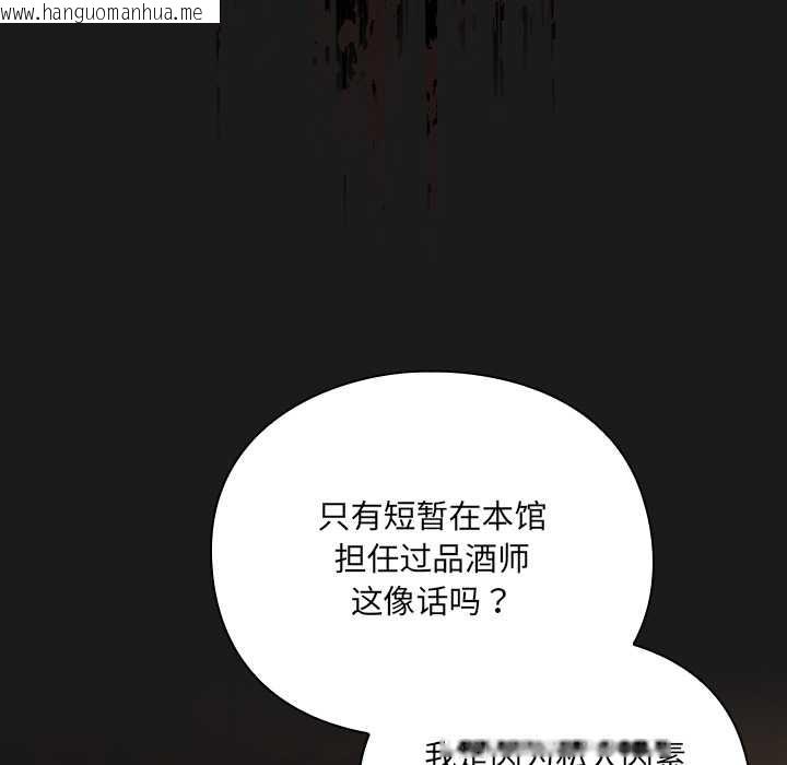 韩国漫画男人稀缺的异世界韩漫_男人稀缺的异世界-第8话在线免费阅读-韩国漫画-第29张图片