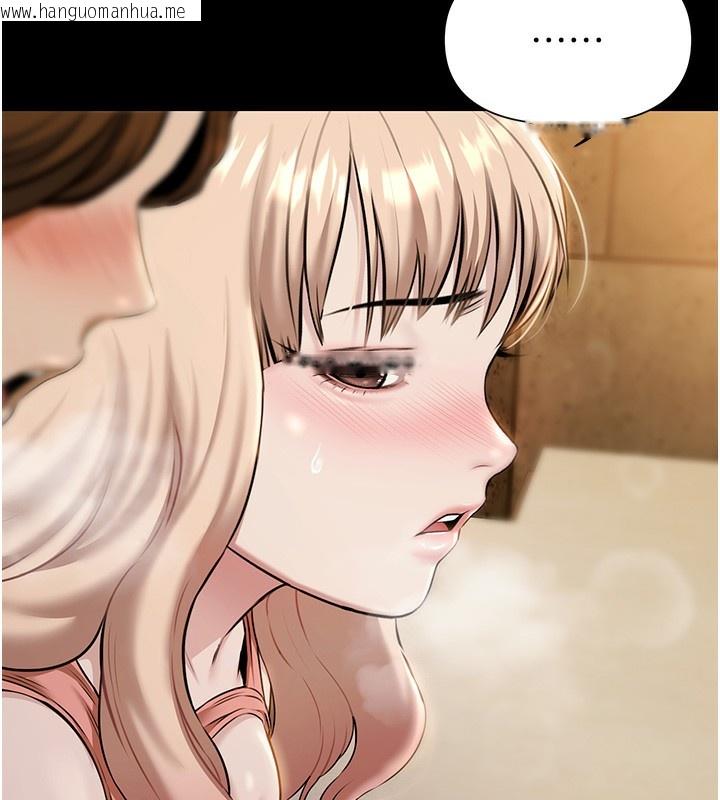 韩国漫画极乐泳池趴韩漫_极乐泳池趴-第4话-享用嫩妹的湿黏小穴在线免费阅读-韩国漫画-第5张图片