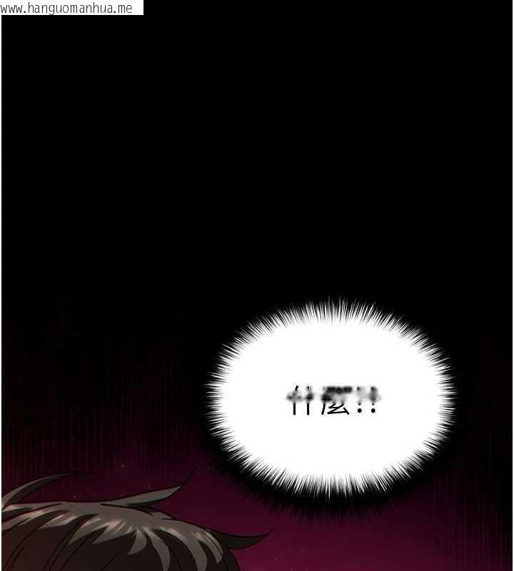 韩国漫画末日雕堡韩漫_末日雕堡-第51话-被迫在家人面前肛交在线免费阅读-韩国漫画-第64张图片