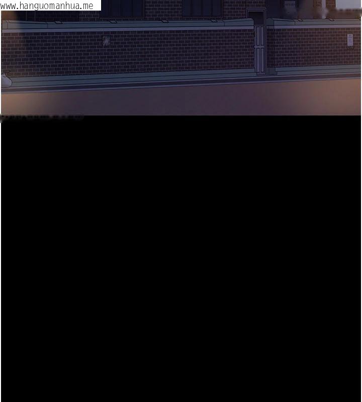 韩国漫画夜间诊疗室韩漫_夜间诊疗室-最终话-幸福结局在线免费阅读-韩国漫画-第4张图片