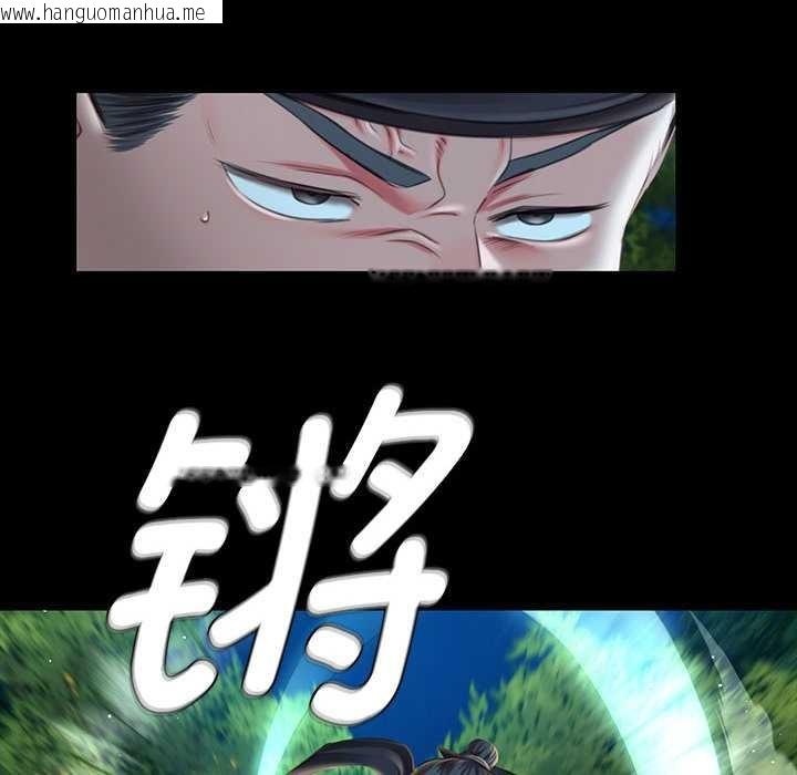 韩国漫画小姐韩漫_小姐-第93话在线免费阅读-韩国漫画-第116张图片