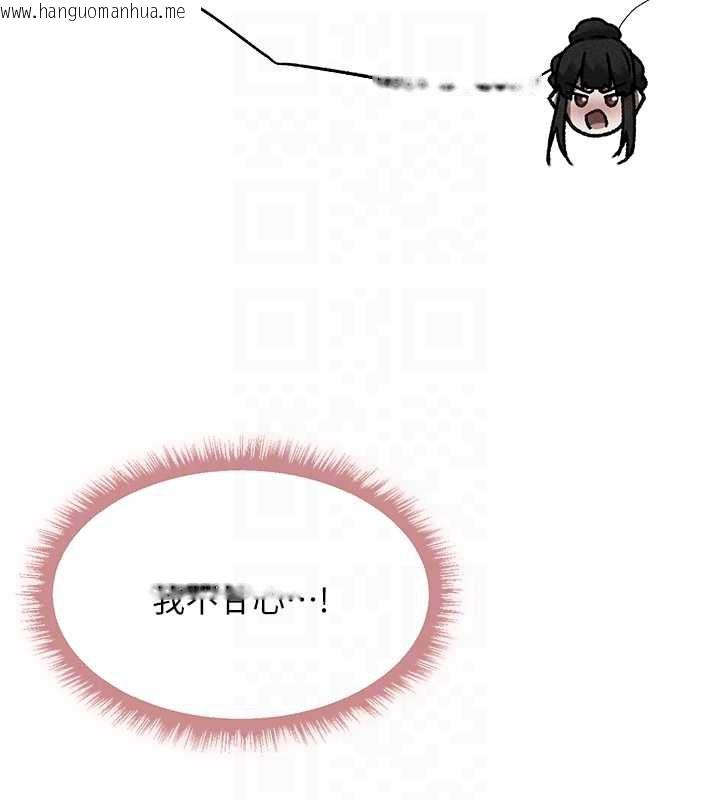 韩国漫画人妻猎人韩漫_人妻猎人-第102话-开箱新鲍鱼泄洪术在线免费阅读-韩国漫画-第110张图片