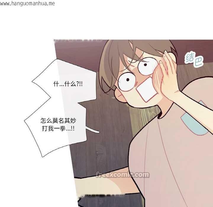 韩国漫画这都什么事儿啊？韩漫_这都什么事儿啊？-第17话在线免费阅读-韩国漫画-第45张图片