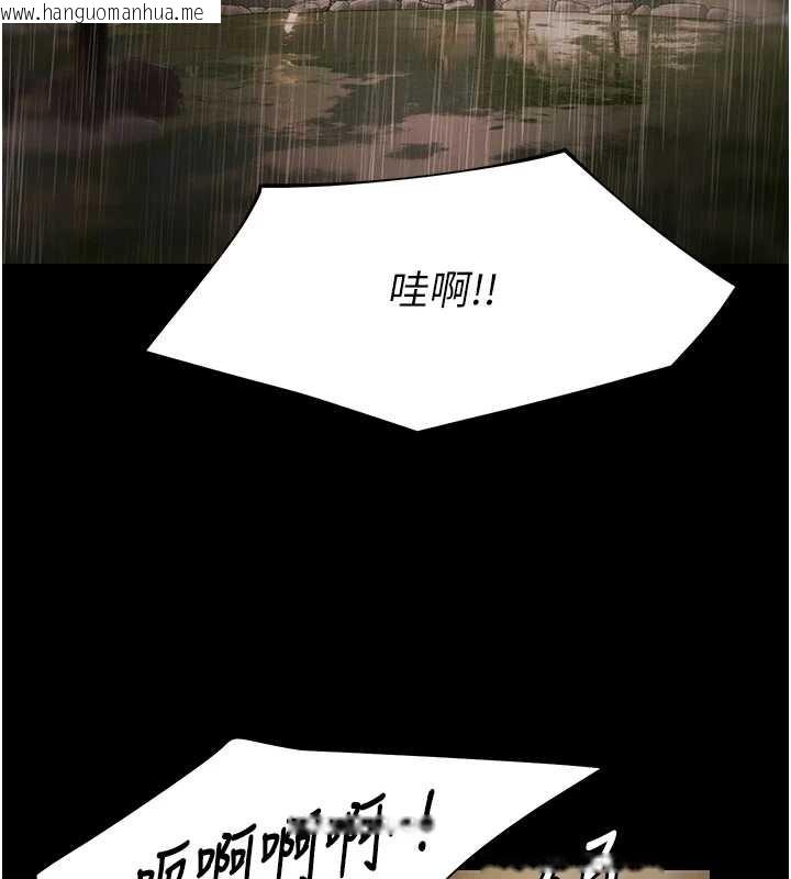 韩国漫画极乐泳池趴韩漫_极乐泳池趴-第7话-嫩妹雨夜主动献身在线免费阅读-韩国漫画-第97张图片