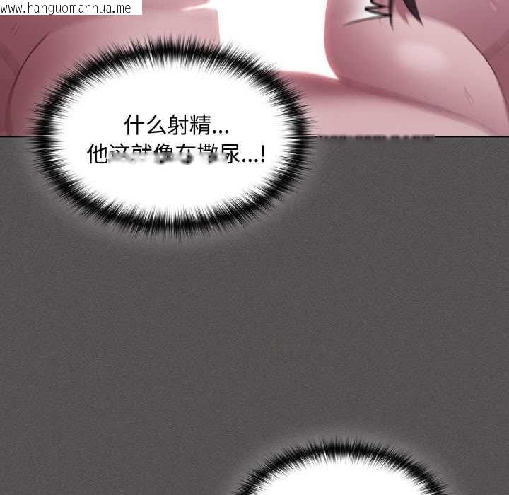 韩国漫画神圣陷阱韩漫_神圣陷阱-第18话在线免费阅读-韩国漫画-第17张图片