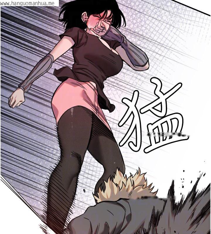 韩国漫画守护天使韩漫_守护天使-第55话-我的下半身只对妳有反应在线免费阅读-韩国漫画-第50张图片