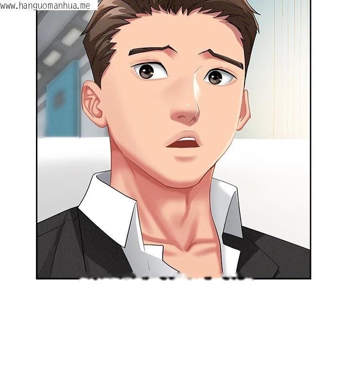 韩国漫画罪爱人妻韩漫_罪爱人妻-第1话-火车上的隐密贴贴在线免费阅读-韩国漫画-第23张图片