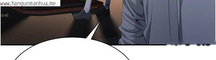 韩国漫画倒追游戏韩漫_倒追游戏-第23话-需要更多的多巴胺在线免费阅读-韩国漫画-第58张图片