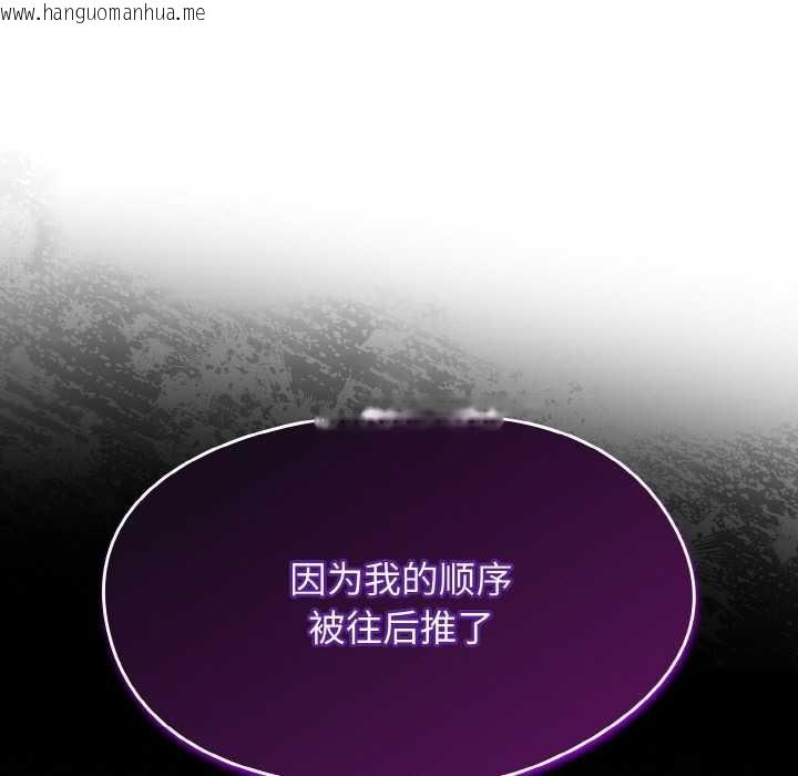 韩国漫画热情拳击馆韩漫_热情拳击馆-第44话在线免费阅读-韩国漫画-第145张图片