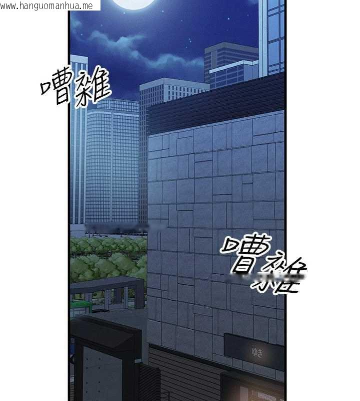 韩国漫画等价交换人生韩漫_等价交换人生-第35话-毫无防备的她在线免费阅读-韩国漫画-第89张图片