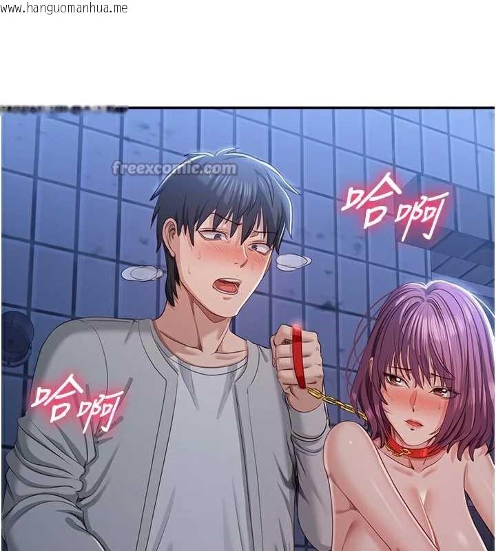 韩国漫画倒追游戏韩漫_倒追游戏-第22话-第一次在外面高潮了…在线免费阅读-韩国漫画-第42张图片