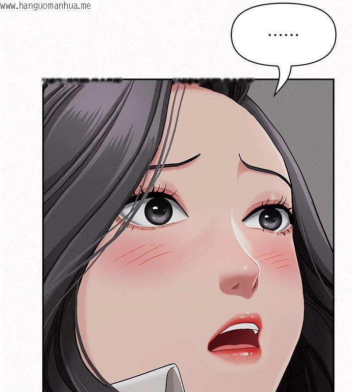 韩国漫画罪爱人妻韩漫_罪爱人妻-第1话-火车上的隐密贴贴在线免费阅读-韩国漫画-第108张图片