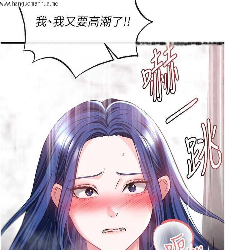 韩国漫画足球型男脱单指南韩漫_足球型男脱单指南-第37话-争宠的两个女人在线免费阅读-韩国漫画-第54张图片