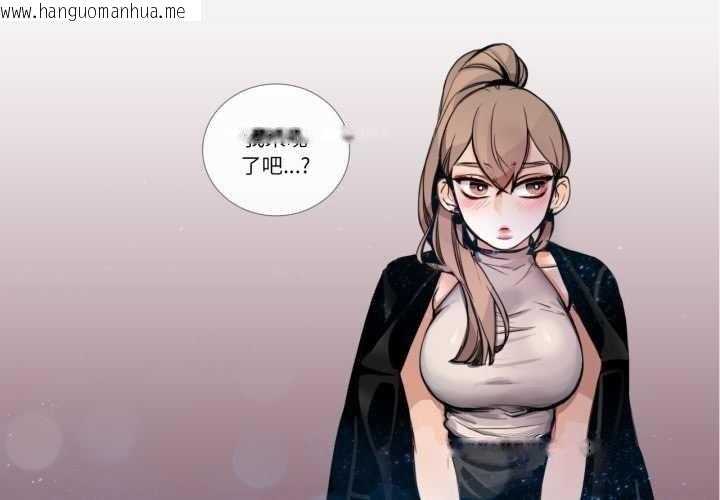 韩国漫画请与我私语韩漫_请与我私语-第22话在线免费阅读-韩国漫画-第4张图片