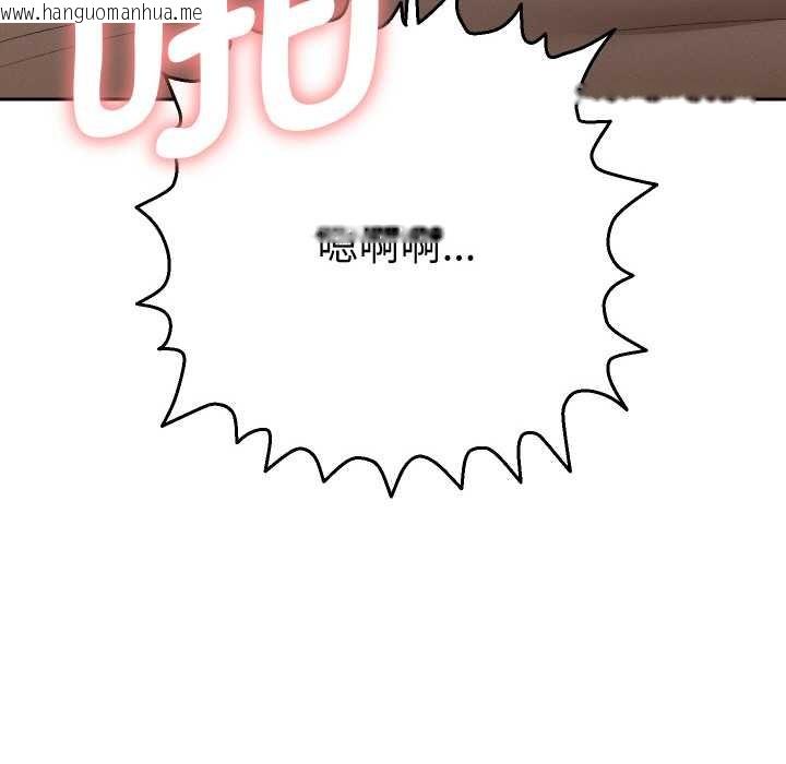 韩国漫画她们教会我的事/全员交往中韩漫_她们教会我的事/全员交往中-第4话在线免费阅读-韩国漫画-第45张图片