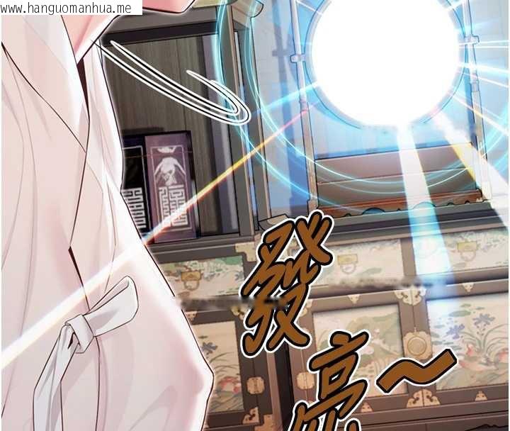 韩国漫画命运:贞洁欲女韩漫_命运:贞洁欲女-第61话-偷尝闺秀极阴户在线免费阅读-韩国漫画-第121张图片