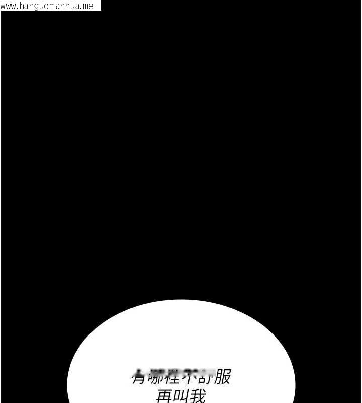 韩国漫画夜间诊疗室韩漫_夜间诊疗室-第127话-三年之后的变化在线免费阅读-韩国漫画-第63张图片