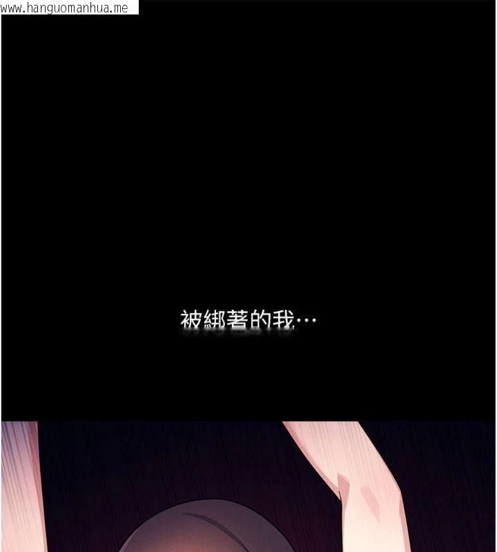 韩国漫画羞耻课堂韩漫_羞耻课堂-第10话-被玩弄的昀芷老师在线免费阅读-韩国漫画-第64张图片