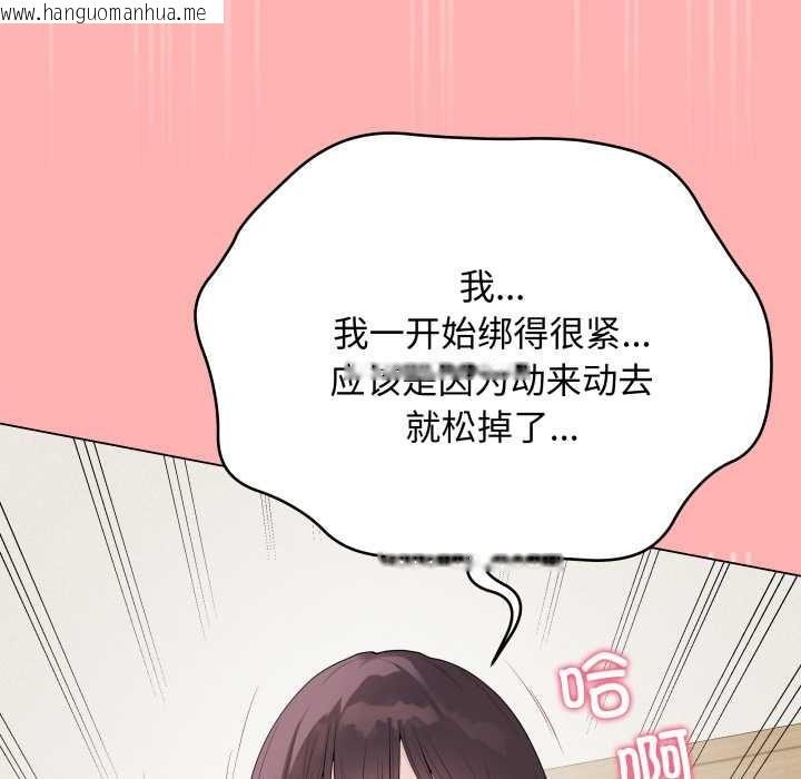 韩国漫画最后的冲刺韩漫_最后的冲刺-第34话在线免费阅读-韩国漫画-第43张图片