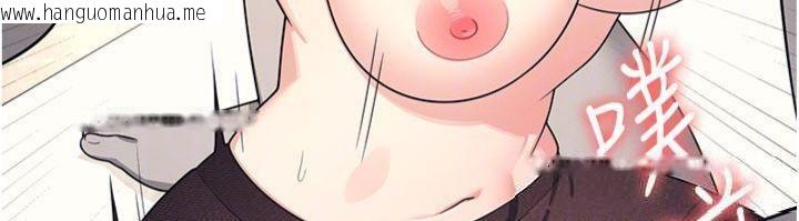 韩国漫画羞耻课堂韩漫_羞耻课堂-第10话-被玩弄的昀芷老师在线免费阅读-韩国漫画-第75张图片