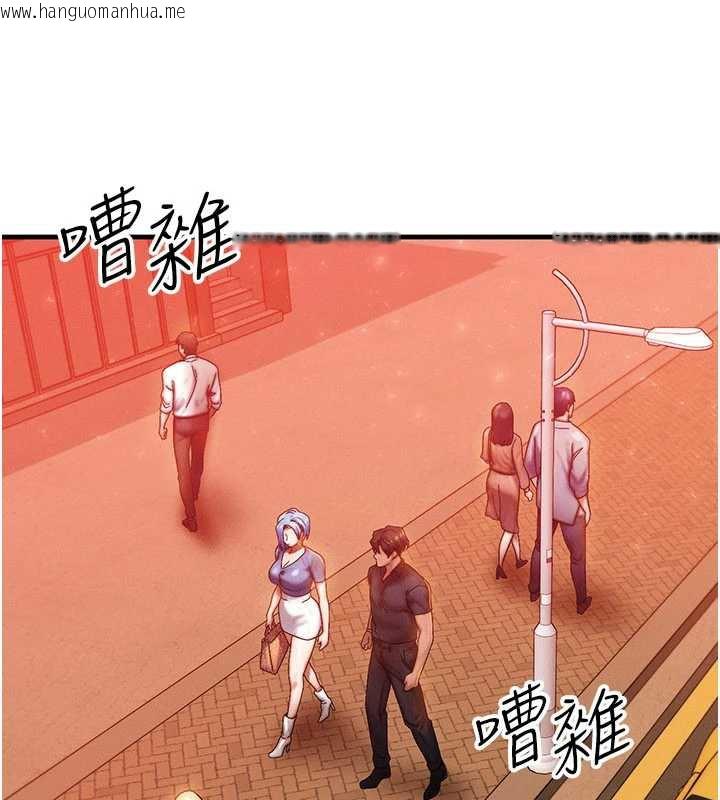 韩国漫画等价交换人生韩漫_等价交换人生-第35话-毫无防备的她在线免费阅读-韩国漫画-第49张图片