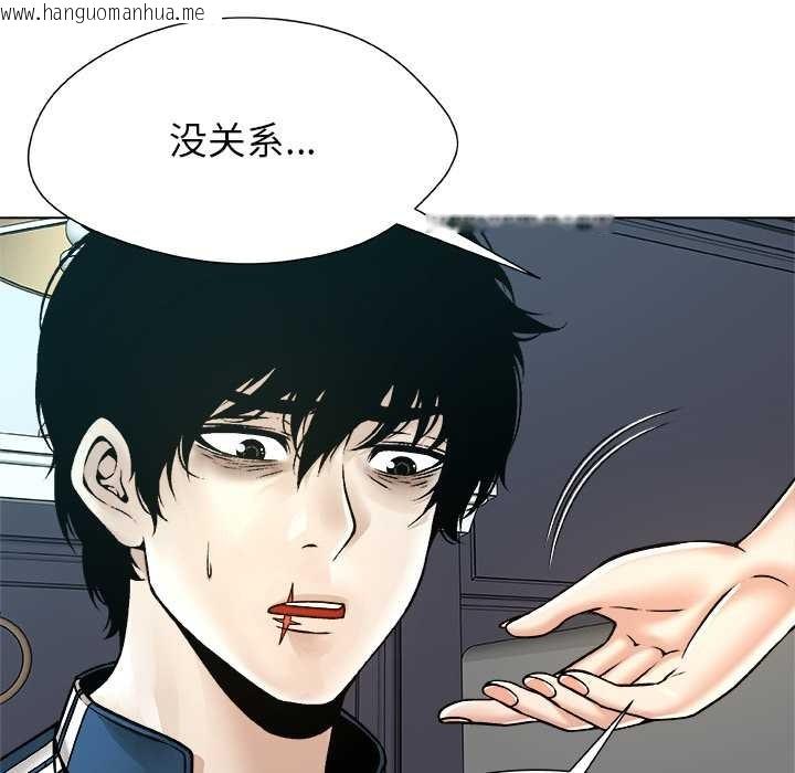 韩国漫画被幸运诅咒的人/幸运的孽缘韩漫_被幸运诅咒的人/幸运的孽缘-第14话在线免费阅读-韩国漫画-第86张图片