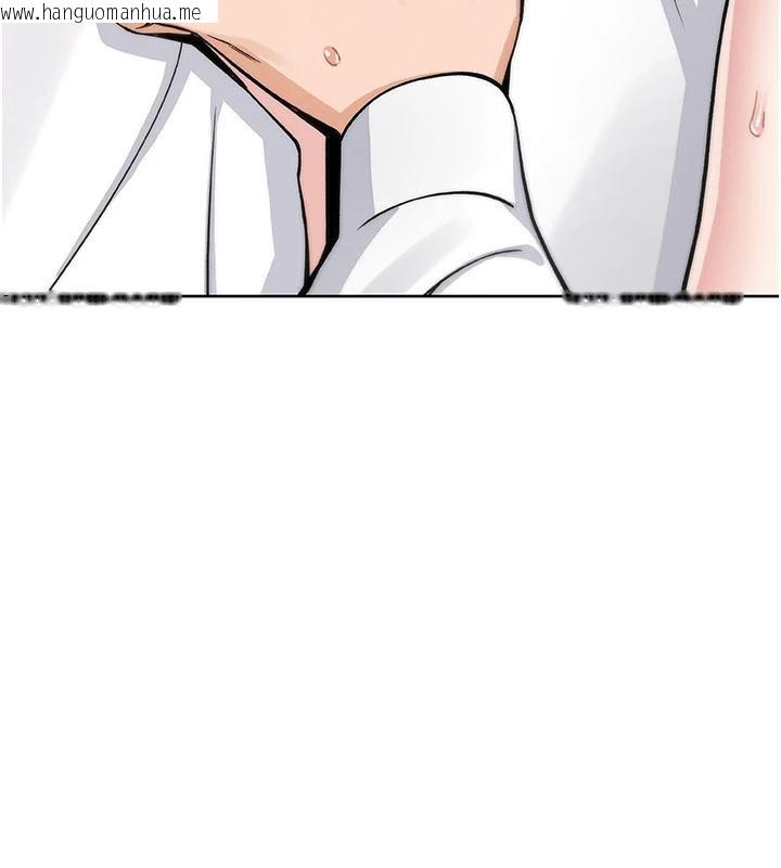 韩国漫画我的掌上明珠韩漫_我的掌上明珠-第31话-无法忘怀的那晚在线免费阅读-韩国漫画-第12张图片