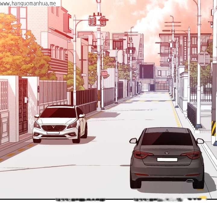 韩国漫画可以爱你吗韩漫_可以爱你吗-第77话在线免费阅读-韩国漫画-第53张图片