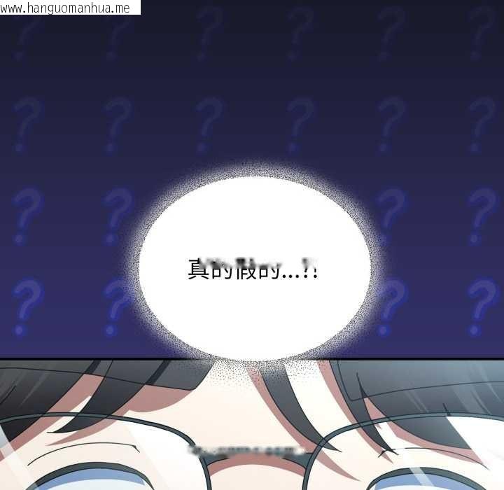 韩国漫画硬也要拍完韩漫_硬也要拍完-第11话在线免费阅读-韩国漫画-第32张图片