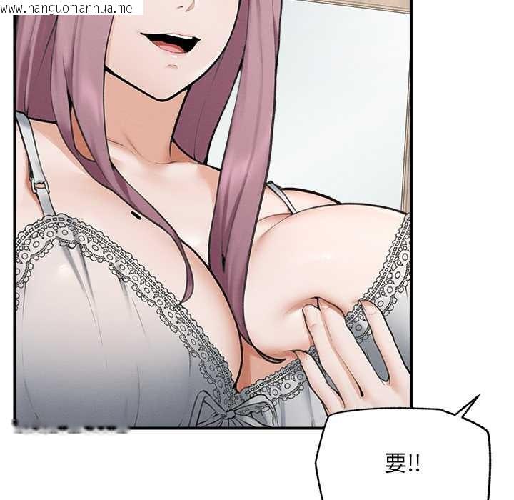 韩国漫画超导体觉醒/超导体大叔韩漫_超导体觉醒/超导体大叔-第12话在线免费阅读-韩国漫画-第95张图片